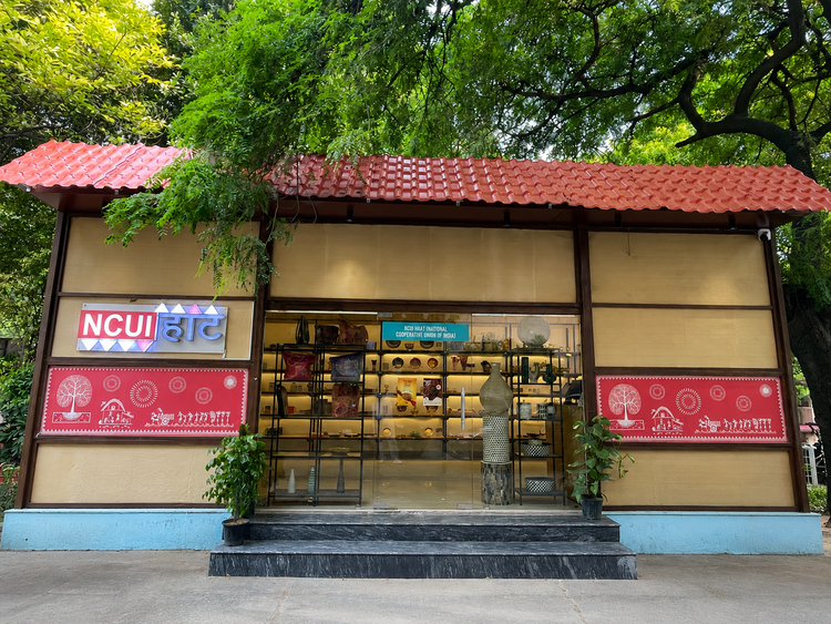 NCUI HAAT