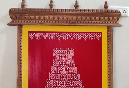 Decoration