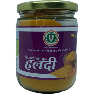 Turmeric (Haldi) Powder 250gm